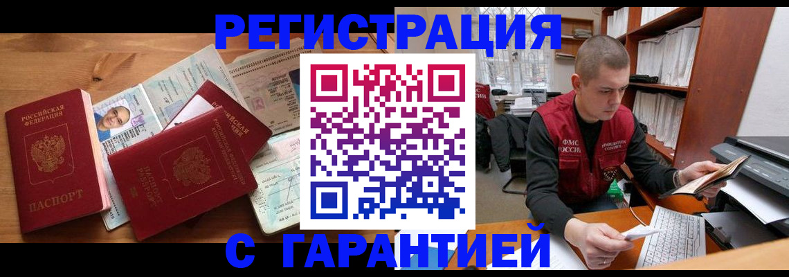 регистрация для дет. сада в Иваново