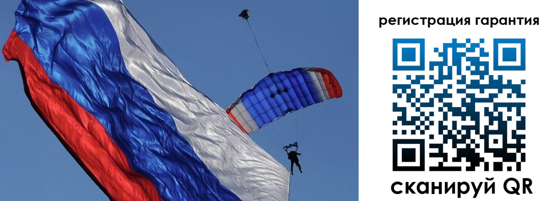 временная регистрация законно в Иваново