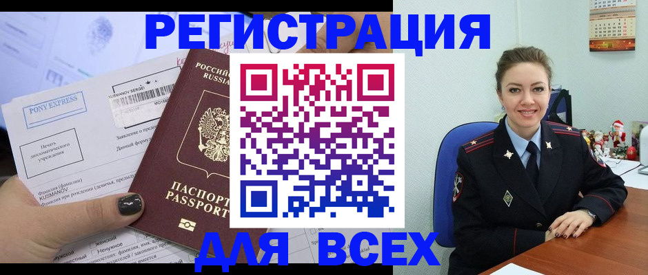 регистрация для дет. сада в Иваново